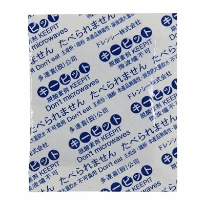 Amsugnwyr ocsigen 300cc